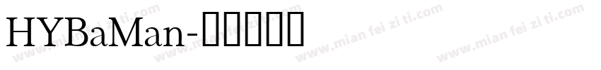 HYBaMan字体转换