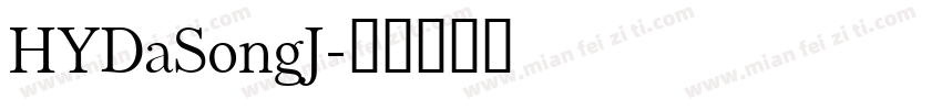 HYDaSongJ字体转换