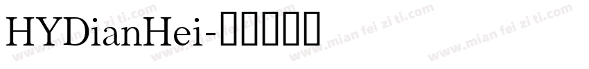 HYDianHei字体转换
