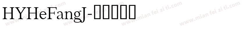 HYHeFangJ字体转换