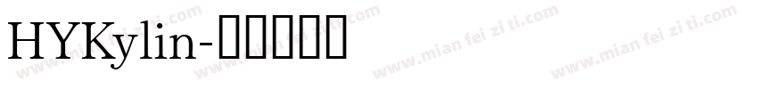 HYKylin字体转换