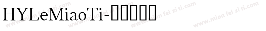HYLeMiaoTi字体转换