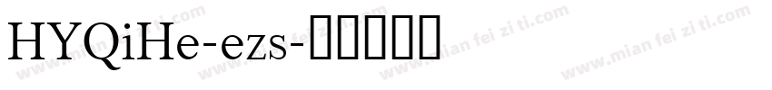 HYQiHe-ezs字体转换