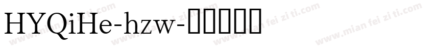 HYQiHe-hzw字体转换