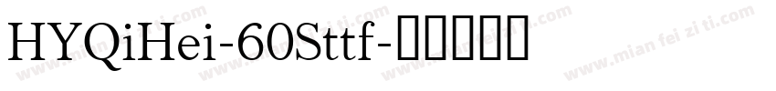 HYQiHei-60Sttf字体转换