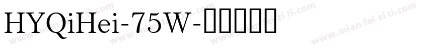 HYQiHei-75W字体转换