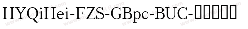 HYQiHei-FZS-GBpc-BUC字体转换