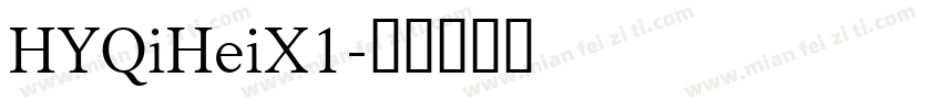 HYQiHeiX1字体转换