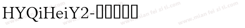 HYQiHeiY2字体转换