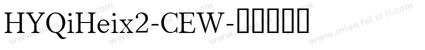 HYQiHeix2-CEW字体转换