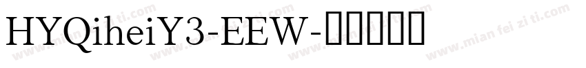 HYQiheiY3-EEW字体转换