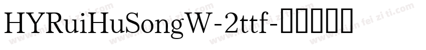 HYRuiHuSongW-2ttf字体转换