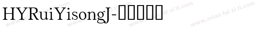 HYRuiYisongJ字体转换