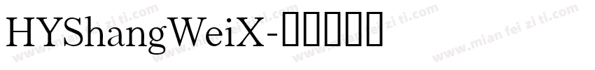 HYShangWeiX字体转换