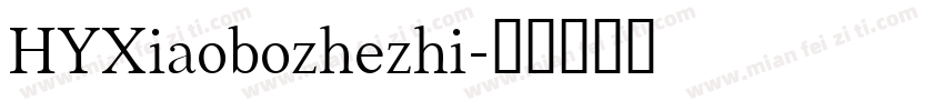 HYXiaobozhezhi字体转换