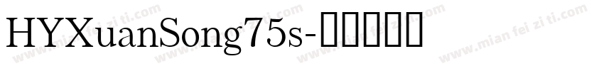 HYXuanSong75s字体转换