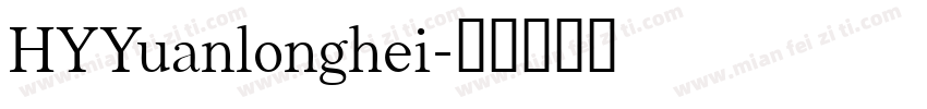 HYYuanlonghei字体转换