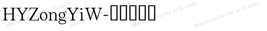 HYZongYiW字体转换