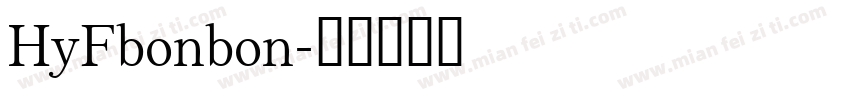 HyFbonbon字体转换
