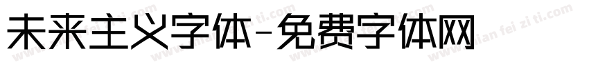 未来主义字体字体转换