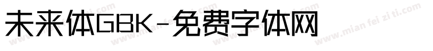 未来体GBK字体转换