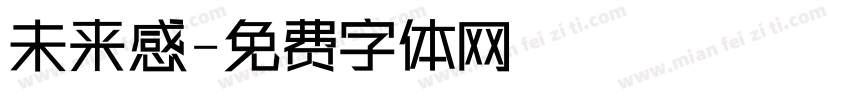 未来感字体转换
