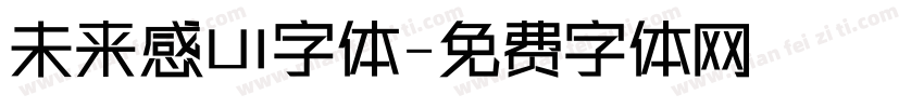 未来感UI字体字体转换