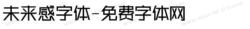 未来感字体字体转换