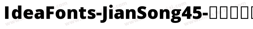 IdeaFonts-JianSong45字体转换