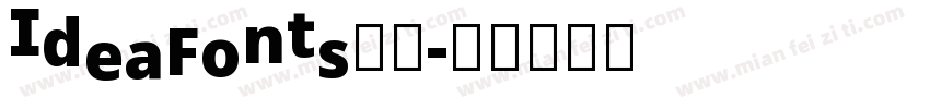 IdeaFonts初圆字体转换