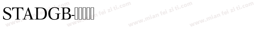 STADGB字体转换