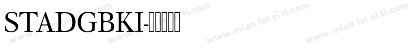 STADGBKI字体转换