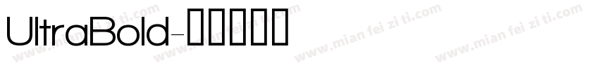 UltraBold字体转换