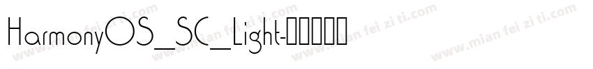 HarmonyOS_SC_Light字体转换