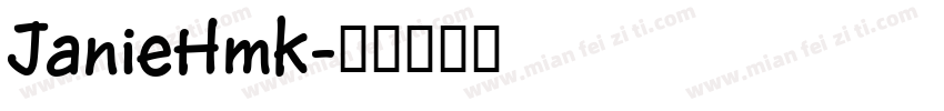 JanieHmk字体转换