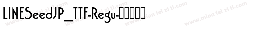 LINESeedJP_TTF-Regu字体转换