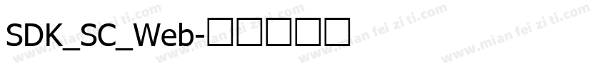 SDK_SC_Web字体转换