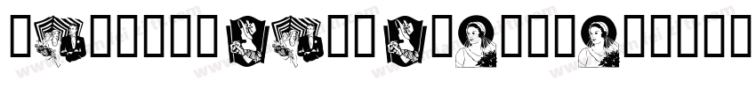 NanGouQianDingSongN字体转换