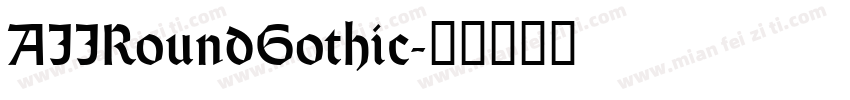 AIIRoundGothic字体转换