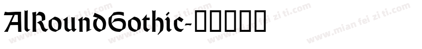 AlRoundGothic字体转换