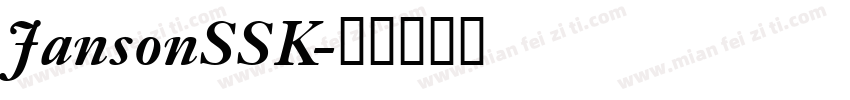 JansonSSK字体转换