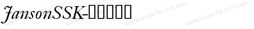 JansonSSK字体转换