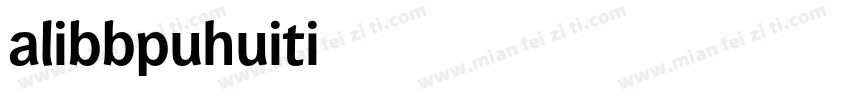 alibbpuhuiti_2_75字体转换