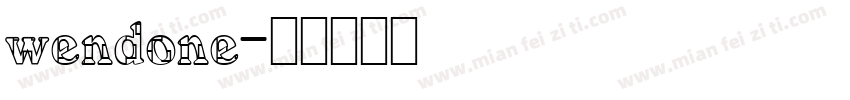 wendone字体转换