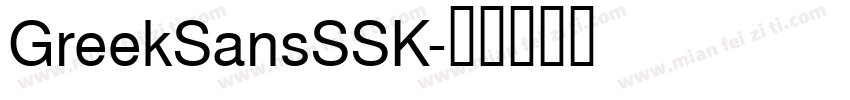 GreekSansSSK字体转换