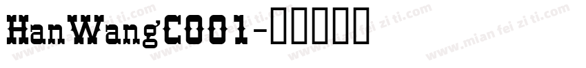 HanWangC001字体转换