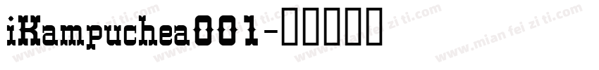 iKampuchea001字体转换