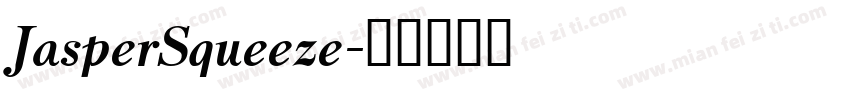 JasperSqueeze字体转换