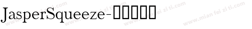 JasperSqueeze字体转换