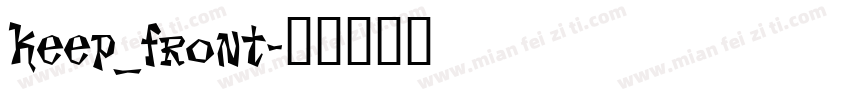 Keep_front字体转换